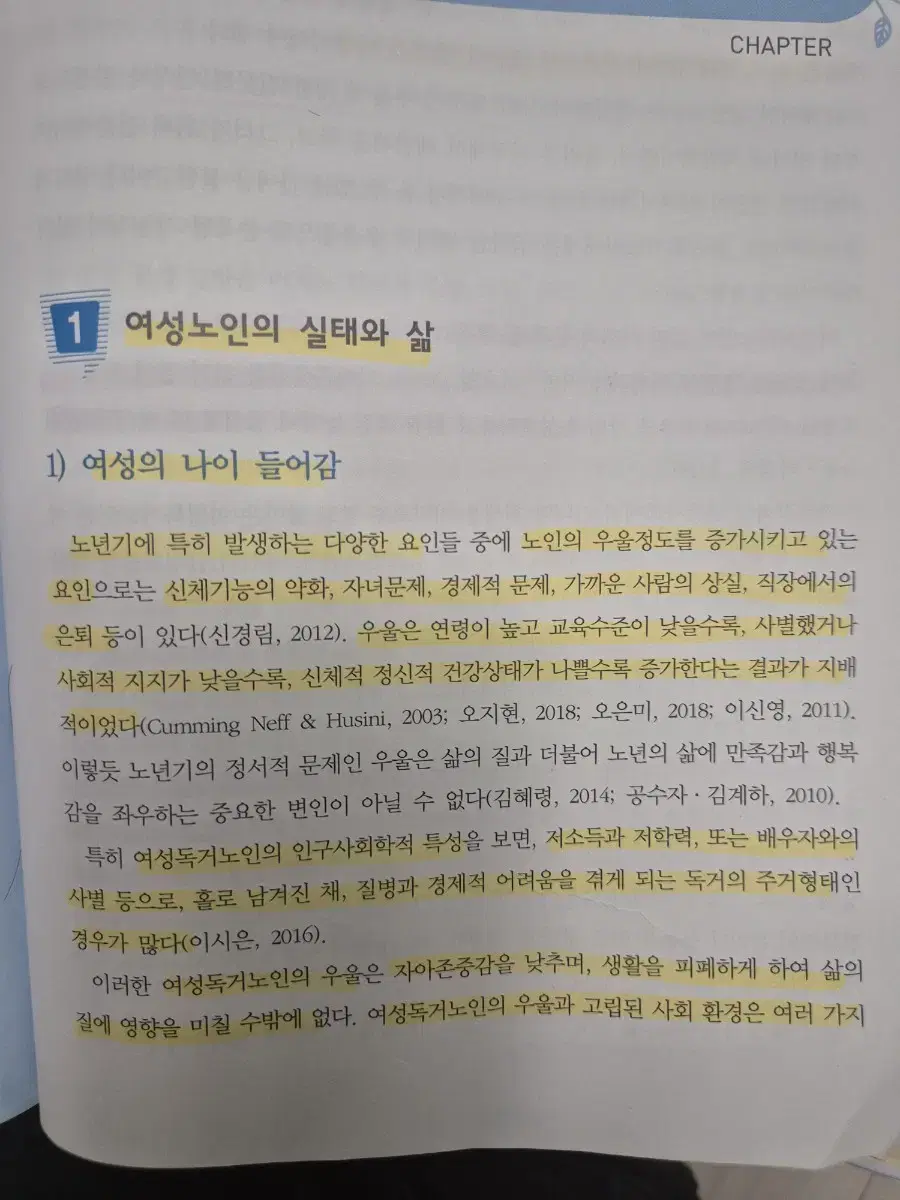 (구해요)여성골프채풀세트 택배가능하신분만요